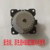 Máquina Selladora Automática para Té de Leche Partes del Motor del Rollo de Película Compatible con Mixue Yihhetang Youma Yidian Dian Motor