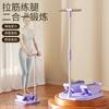 Nueva máquina de columpio, tabla de estiramiento, dispositivo de belleza para piernas, equipo de fitness para el hogar, masaje de estiramiento de pantorrillas, pedal inclinado