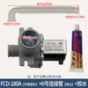 Lavadora Automática con Tina Pulsadora Válvula de Entrada de Agua Tipo Universal FCD-180A FCD-270A Interruptor de Válvula Solenoide Accesorios