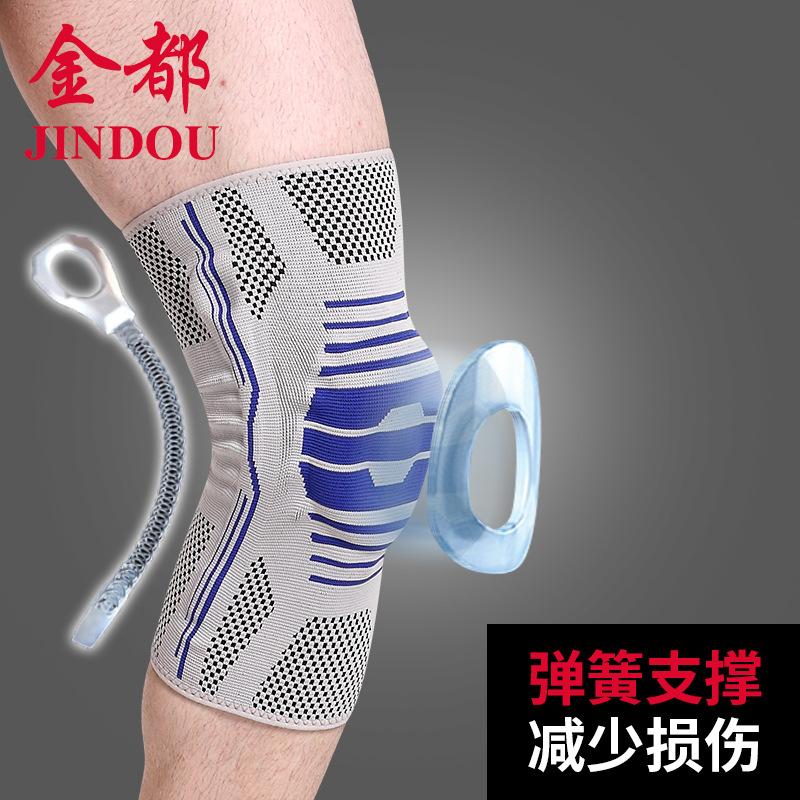 厂家直销新款硅胶防滑护膝