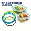 Lonchera de plástico, recipiente para almacenar alimentos, anillo de goma sellador, caja aislante resistente a altas temperaturas, tira de silicona, almacenamiento de vidrio, anillo de goma aprobado por la FDA