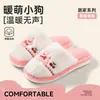 Bonitas pantuflas de algodón para mujer, nuevo estilo otoño/invierno 2026, para uso en interiores en casa, antideslizantes, de suela suave, silenciosas y cálidas