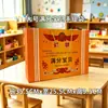 Bolsas para Envolver Regalos de Cumpleaños, Cajas de Regalo para Certificados de Reconocimiento de Exámenes Finales, Bolsas de Regalo para Compañeros de Clase durante la Temporada de Inicio de Clases, Bolsas de Regalo para la Temporada de Graduación