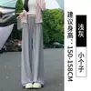 Pantalones de pierna ancha de seda de hielo azul para mujer, estilo fino de verano, nuevo modelo 2026, pantalones rectos de cintura alta con protección solar, holgados y frescos con una bonita caída