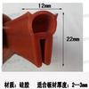 Silicona alta temperatura U-shaped superior burbuja lateral tira de espuma lámina de vidrio metal horno puerta borde sellado giro colisión giro rayado tira de sellado