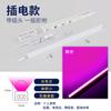 Tubo led lámpara fluorescente rosa dormitorio divertido coqueteo un color T5T8 barra de luz ambiental tubo de luz largo