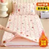 Funda de colchón de terciopelo de leche de invierno, protector de cama, adecuada para dormitorios de estudiantes, funda de colchón tamaño individual, forrada de felpa para abrigar, ropa de cama de invierno