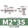 Tornillos de Acero Inoxidable 304 de Doble Bloqueo con Cabeza Hexagonal Avellanada Pinza de Conexión para Muebles Perno M2-M8