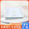Caja de color, caja de papel corrugado, productos para mascarillas personalizados, caja de cajón para alimentos saludables, caja de embalaje para cosméticos, impresión personalizada