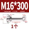 Tornillo Giratorio de Acero Inoxidable 304 + Juego de Tuerca Mariposa Tornillo Giratorio Roscado Ojo de Pez M5M6M8M10M12Mm