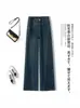 Calça Jeans Wide Leg Nova de Verão 2026 para Mulheres, Cintura Alta, Solta, Emagrecimento, Casual, Versátil, Caimento Fluido, Elegante, Calça Longa