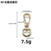 Hebilla Superior Circular Pequeña de 3 Puntos Láser, Hebilla Gancho Redondo Cola de Cerdo Giratorio para Correa de Aleación de Zinc, Accesorios de Ferretería para Bolsos Llavero
