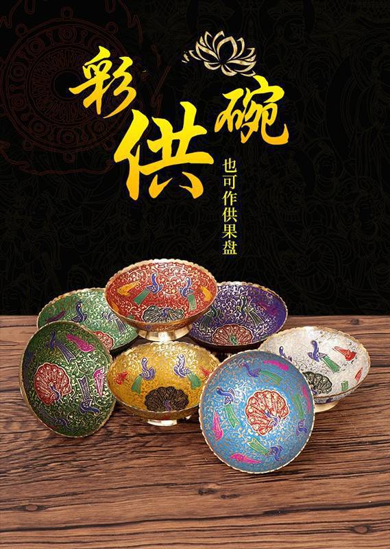 供水碗_01.jpg