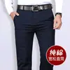 Calças Casuais de Primavera e Outono Masculinas 100% Algodão Largas Retas Calças Masculinas Moda de Alto Padrão Versátil Calças Masculinas de Negócios Atacado