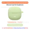 Funda protectora de silicona para Xiaomi Redmi Buds 8 Edición Activa, carcasa transparente de TPU, a prueba de golpes