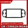 Película Temperada Personalizada para Tela de Celular e Tablet Personalizada Película Protetora de Tela Personalizada para Tela de Navegação de Carro Temperada Personalizada