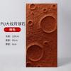 Parede de Fundo Pedra da Lua PU Gesso Imitação Leve Superfície da Lua 3D Textura de Cratera em Relevo Painel de Parede Decorativo Pele de Pedra