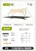 Em Estoque Tenda Toldo Cauda de Andorinha Churrasqueira ao Ar Livre Sem Montagem Acampamento À Prova de Vento Espessada Cola Preta Proteção Solar Toldo de Praia