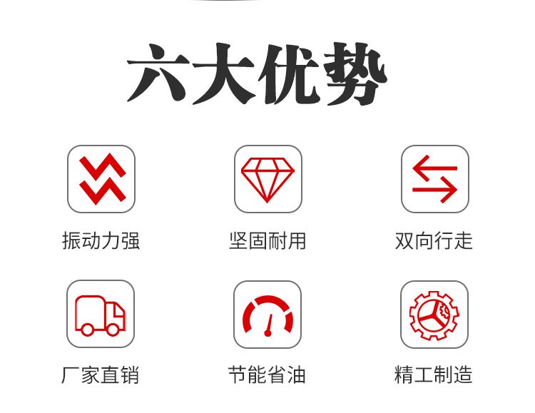 压路机详情页_04.gif