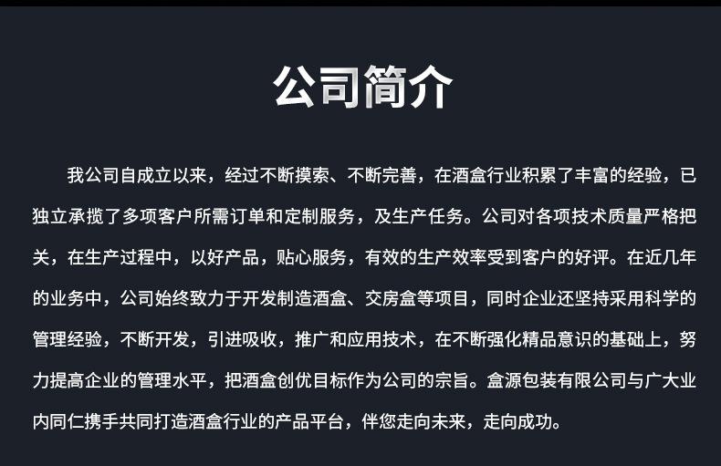 内页2(1)_20