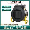 Mgp-2 Calentador Eléctrico Silencioso para el Hogar Industrial Granja Calentamiento Rápido Calentador Industrial Ahorro de Energía Temperatura Constante