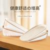 Plantilla de silicona para aumentar la altura, almohadilla para aumentar la altura de los pies de las mujeres, plantilla invisible para aumentar la altura, media almohadilla deportiva para hombres con absorción de impactos.