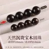 Cuentas de madera natural, cuentas sueltas para manualidades DIY, cuentas budistas, madera de durazno, madera de agarwood Qinan, madera de ébano, materiales para hacer pulseras