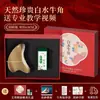 Placa Gua Sha de cuerno de búfalo genuino para belleza facial, adecuada para uso en todo el cuerpo, tabla raspadora facial, masajeador muscular para levantar los ojos, especializado para uso facial