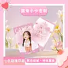 Tarjetas Fotográficas Siete Colores Ultra Claras con Esquinas Redondeadas para Autoimpresión Personalizada de Fotos de Estrellas de Anime