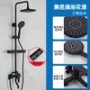 Juego de Cabezal de Ducha para Baño Hogareño Juego de Ducha Negro para Baño Juego de Cabezal de Ducha de Lluvia Venta al por Mayor