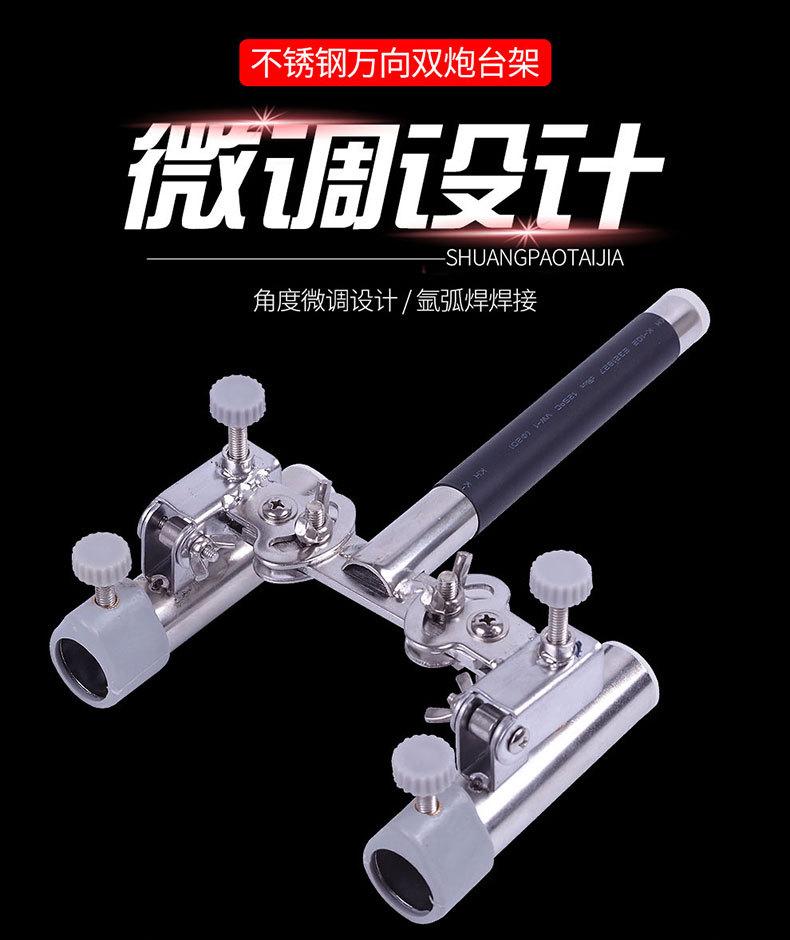 不锈钢双炮台_01.jpg