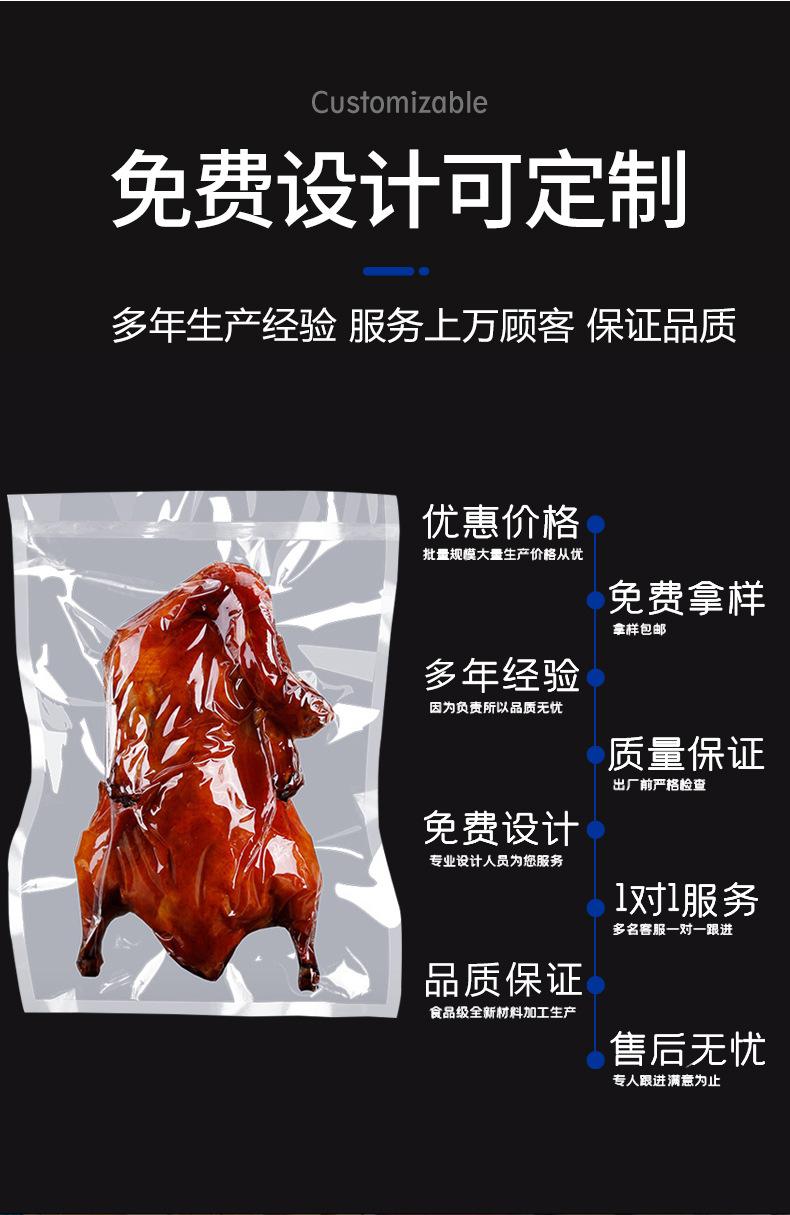 自封袋_10.jpg