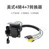 Adaptador de remolque para coche americano personalizado 4 a 4 7 cable convertidor luz de coche enchufe de salida dual cable de alimentación