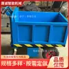 Caminhão de Manuseio de Material de Construção Caminhão de Transporte para Obra Tipo Empurrador Caminhão Plataforma a Bateria