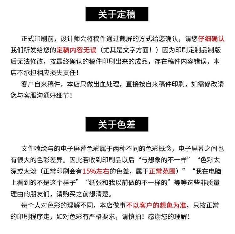 0705-腰封详情页_18.jpg