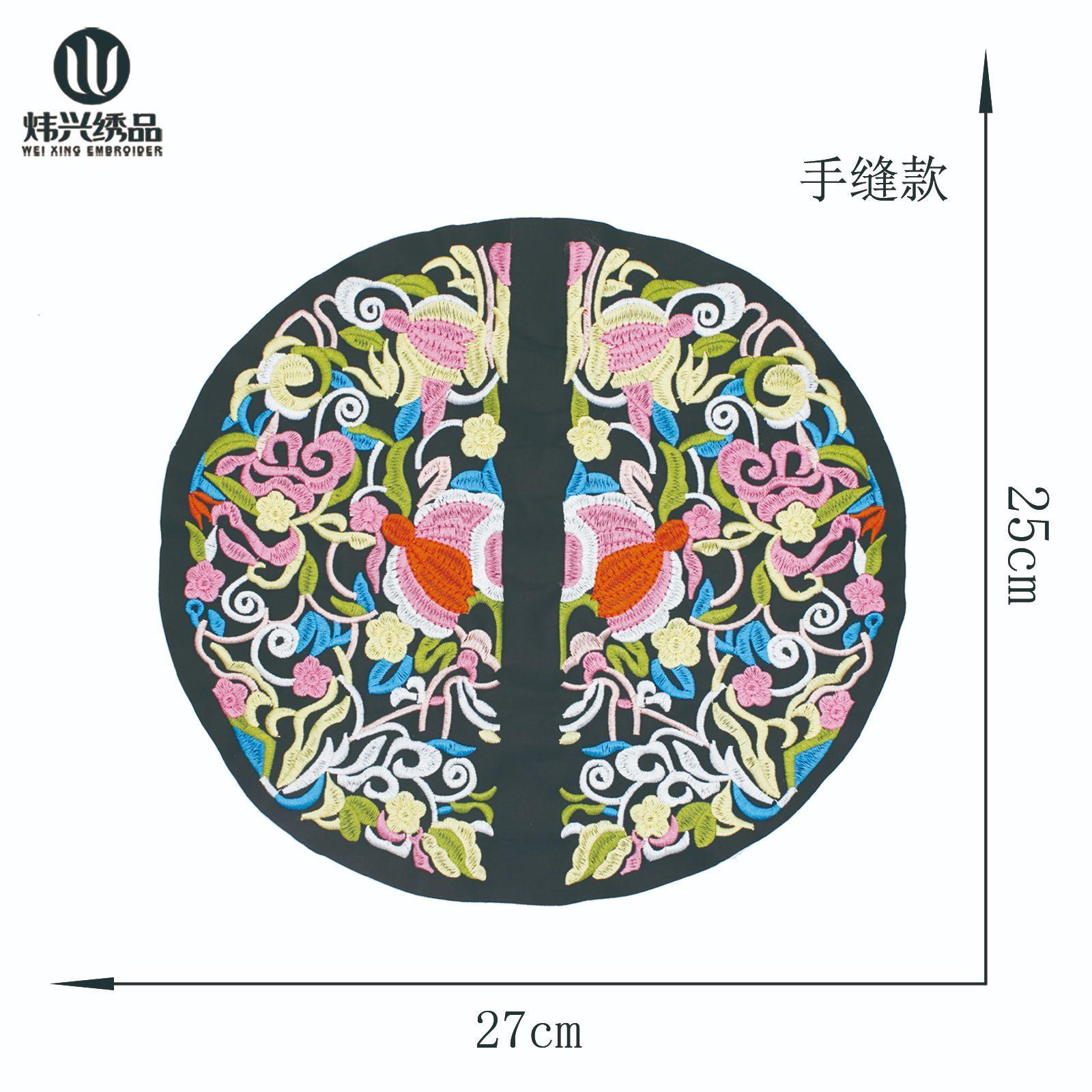 花2