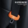 Adecuado para el enchufe del cinturón de seguridad de Mazda, hebilla del cinturón de seguridad, cubierta protectora antiarañazos, antidesgaste, anticortes, fila delantera y trasera, universal.