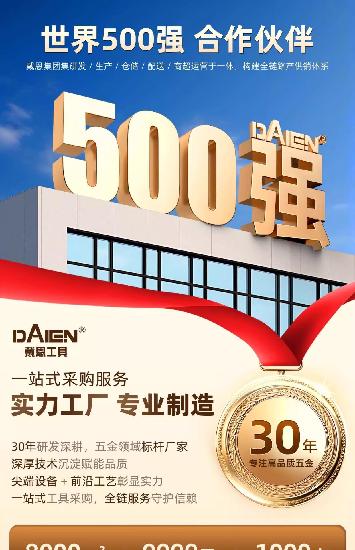 详情图片_03.jpg