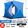 Tienda de Pesca en Hielo Invierno Pesca Más Algodón Engrosado Impermeable y Resistente al Frío Tres Capas Cálida Equipo de Pesca de Invierno Portátil Plegable Tienda