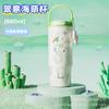 Nuevo Modelo Vaso Gigante Aislado, Vaso para Hielo, Acero Inoxidable 316, Vaso Portátil de Gran Capacidad, Vaso de Agua Lindo y Elegante