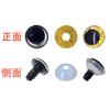 Ojo de Cristal con Purpurina de Resina Pupil Flash Estéreo Ojo de Luna 3D Juguete de Animal de Peluche Accesorios de Plástico Ojo Bizco