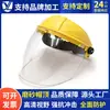 Careta protectora para casco de PC con parte superior amarilla suministrada por el fabricante, visor aislado, resistente a cortes, máscara protectora de soldadura anti-salpicaduras