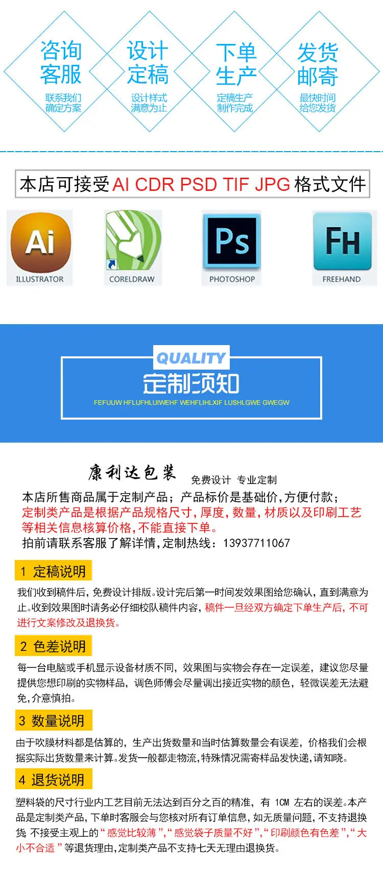纸塑袋_08.jpg