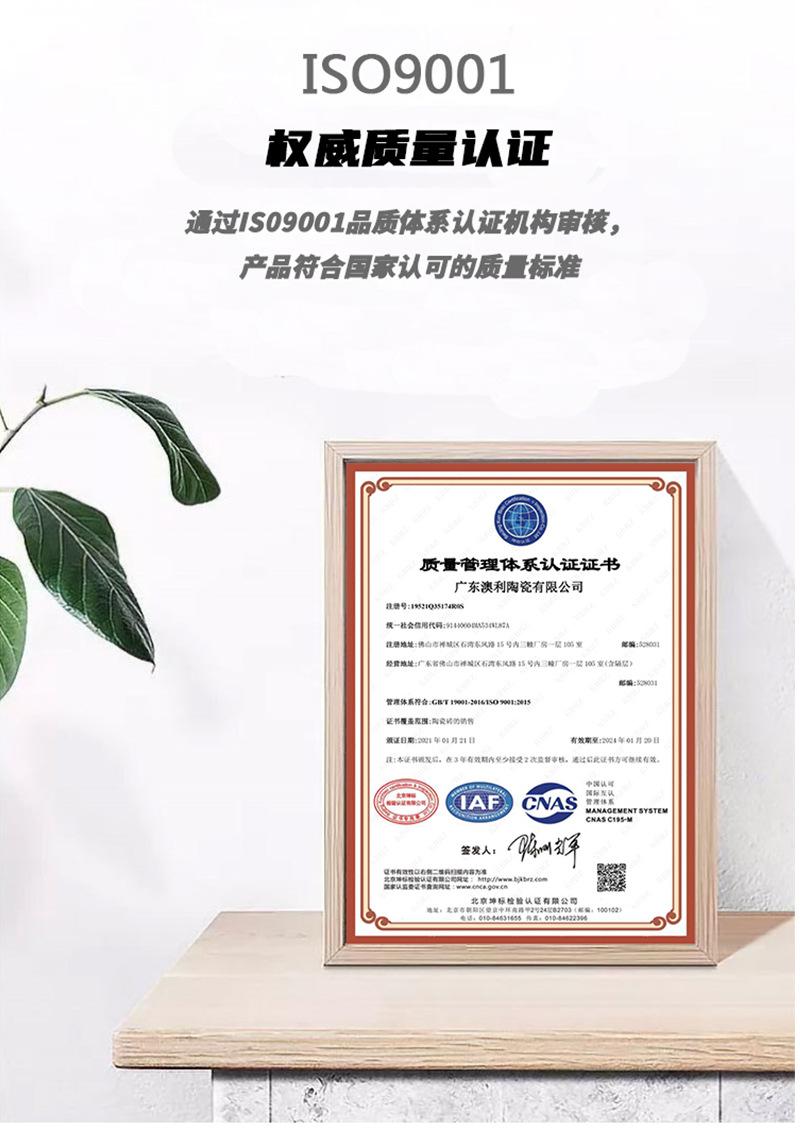 公司介绍_02.jpg