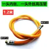 Accesorios para Pulverizador de Gasolina de Doble Cilindro Tipo 18 Accesorios para Pulverizador 139 Bomba de Pistón 140 Piezas de Consumo Botella de Aire Cámara de Aire