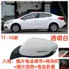 Adecuado para el conjunto de espejo retrovisor K3 2010-2018, Venta Directa de Fábrica, Espejo Retrovisor K3 para Cnrato
