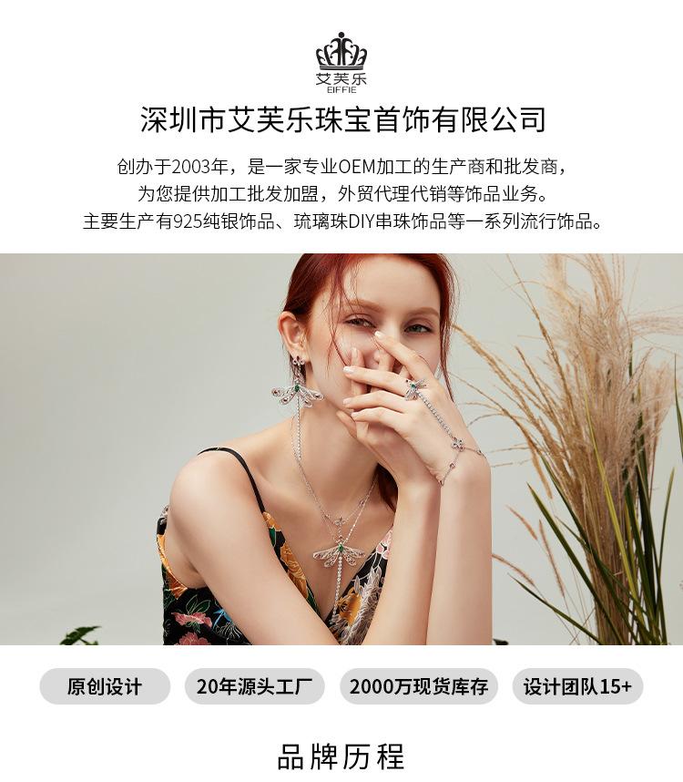1688-详情固定页面模块_01