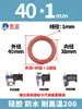 Yuanmeng Anillo Tórico de Silicona Roja Diámetro de Alambre 1/1.5 Diámetro Exterior 4-40 Impermeable Grado Alimenticio Resistente a Altas Temperaturas Anillo de Sellado O-ring