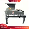 Trituradora de Materiales Húmedos y Secos Fertilizante Orgánico Suelo Nutritivo Lodos Limo de Carbón Máquina de Polvo de Suelo Torta de Filtro Lodo Rojo Trituradora de Bloques