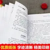 Lista de Lectura de Verano 2026: Libros Extracurriculares de Lectura Obligatoria para Primer Grado de Secundaria (Séptimo Grado) - Infancia descalza: la Vista Posterior de la Infancia